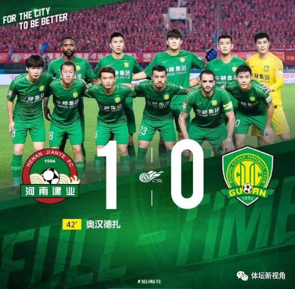  里昂锋霸状态火热连续进球领跑射手榜单